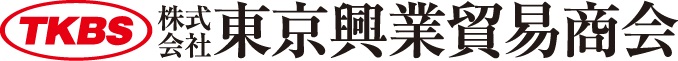 東興貿